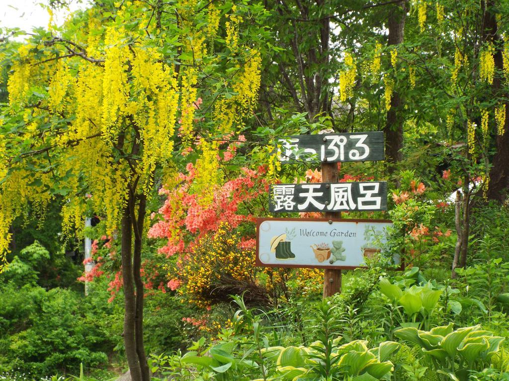 Pension Apple Kaminoyama Esterno foto